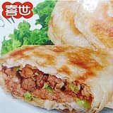 熱賣牛肉餡餅推薦 美味與便捷的完美結(jié)合