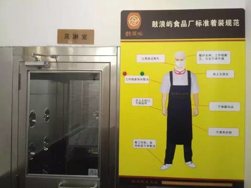 親手烘焙，品味傳統——鼓浪嶼餡餅DIY活動火熱招募中