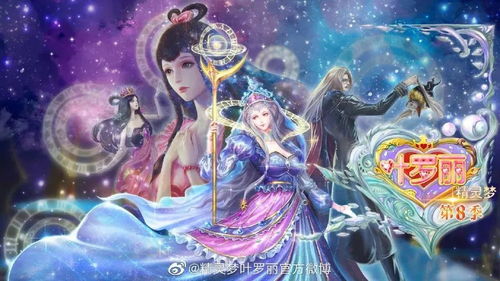 風靡幼兒校園的動畫，為何讓家長“三觀盡碎”？——綜藝節目現象的反思