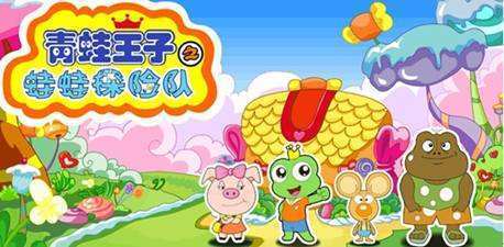 海爾兄弟穿上衣服演新番，童年IP魅力為何歷久彌新？